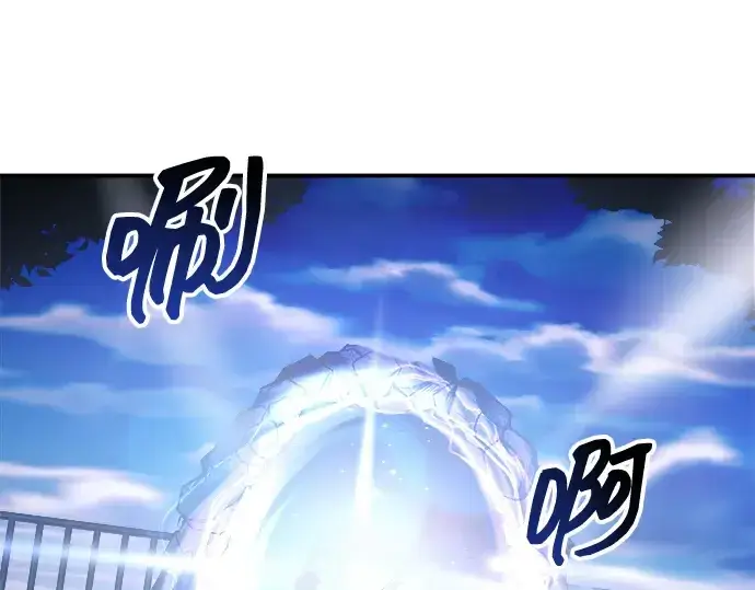 漫画《成为塔防游戏里的暴君》第144话第294张图