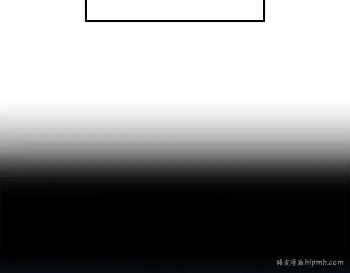 漫画《成为塔防游戏里的暴君》第144话第8张图