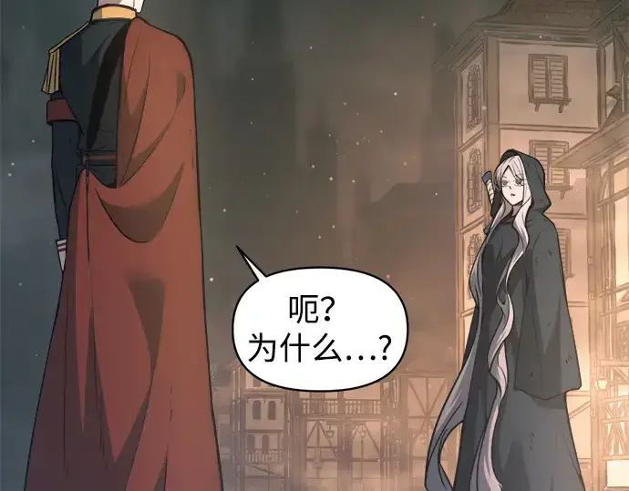 《成为塔防游戏里的暴君》第145话图110