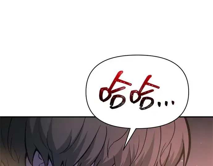 《成为塔防游戏里的暴君》第145话图154