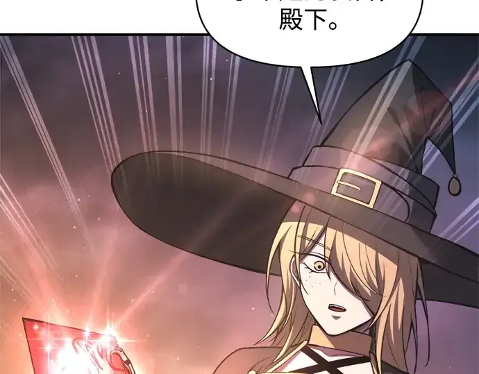 《成为塔防游戏里的暴君》第145话图158