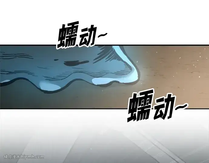 《成为塔防游戏里的暴君》第145话图176