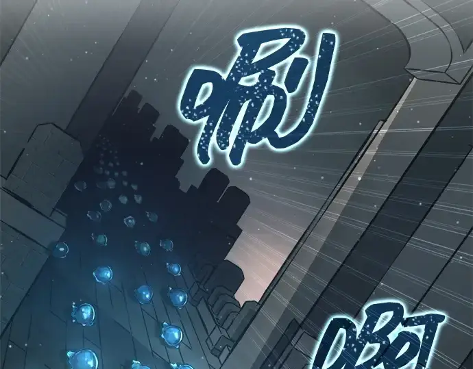 《成为塔防游戏里的暴君》第145话图177