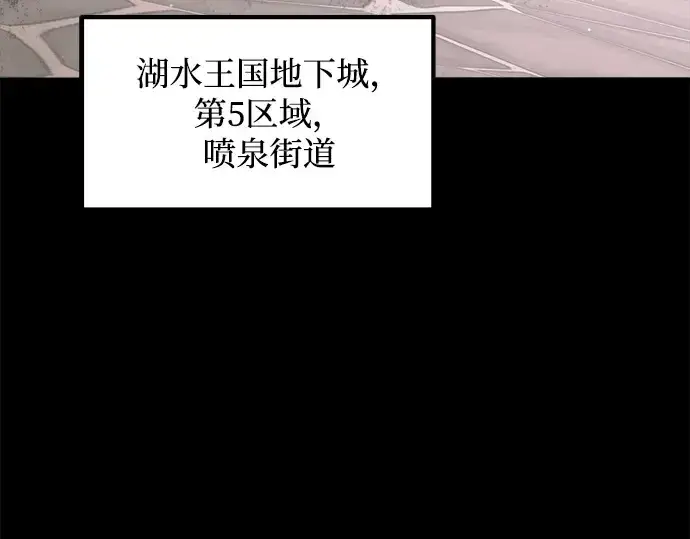 《成为塔防游戏里的暴君》第145话图187