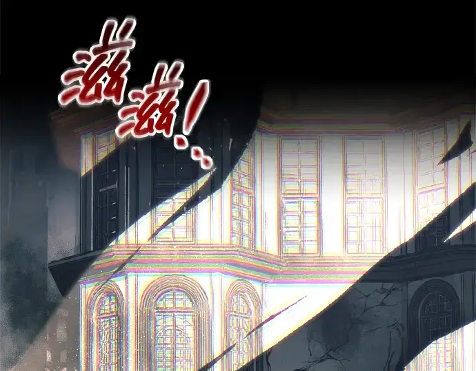 《成为塔防游戏里的暴君》第145话图188