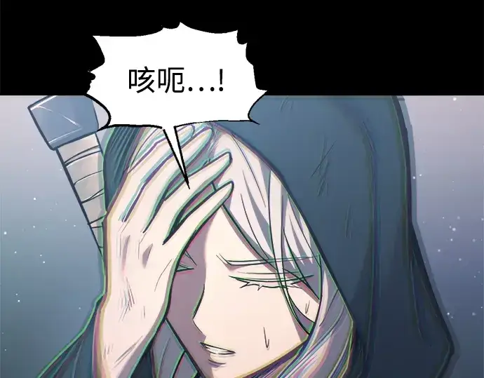 《成为塔防游戏里的暴君》第145话图191