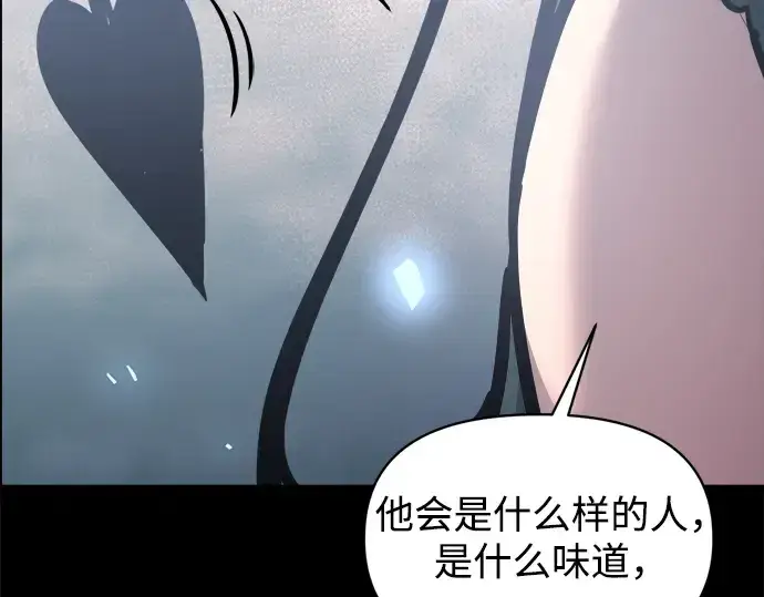 《成为塔防游戏里的暴君》第145话图225