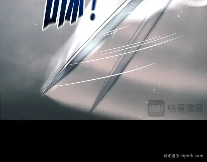 《成为塔防游戏里的暴君》第145话图232