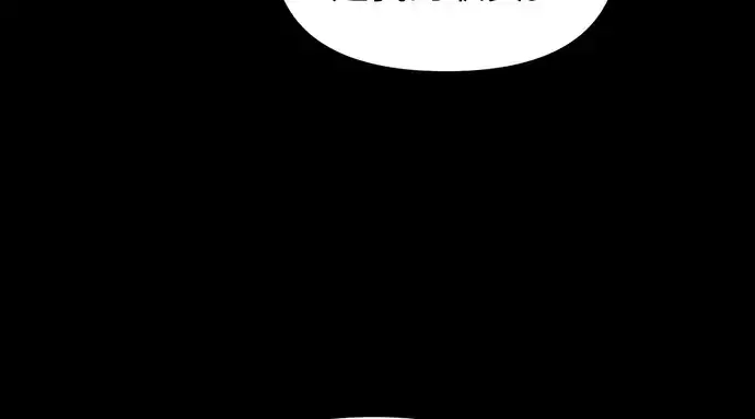 《成为塔防游戏里的暴君》第145话图238