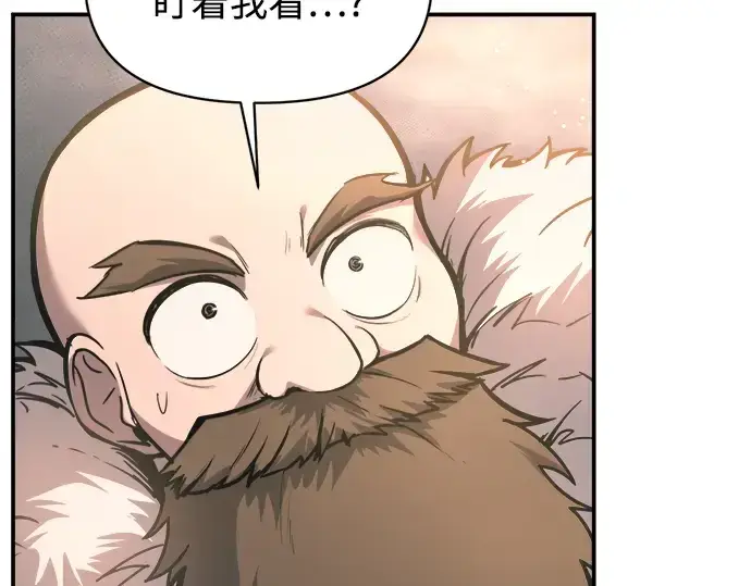 《成为塔防游戏里的暴君》第145话图25