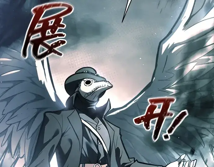 《成为塔防游戏里的暴君》第145话图252