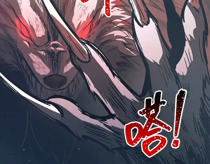 《成为塔防游戏里的暴君》第145话图259