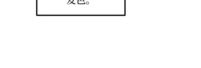 《成为塔防游戏里的暴君》第145话图27