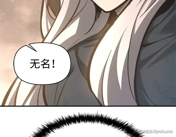 《成为塔防游戏里的暴君》第145话图40