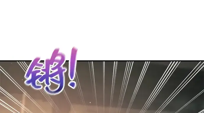 《成为塔防游戏里的暴君》第145话图51