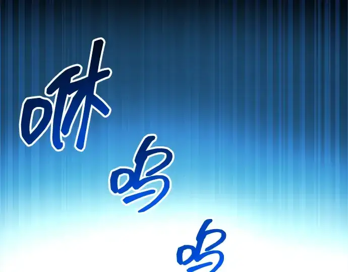 《成为塔防游戏里的暴君》第145话图7