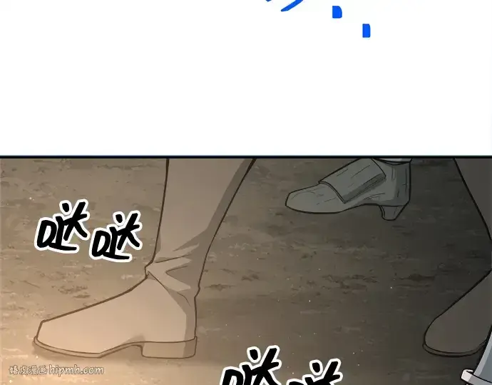 《成为塔防游戏里的暴君》第145话图8
