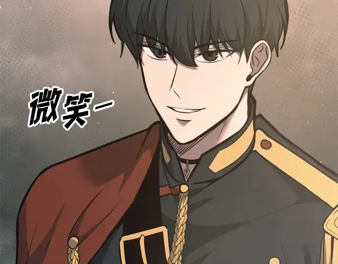《成为塔防游戏里的暴君》第145话图94