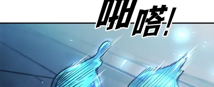 《成为塔防游戏里的暴君》第146话图10