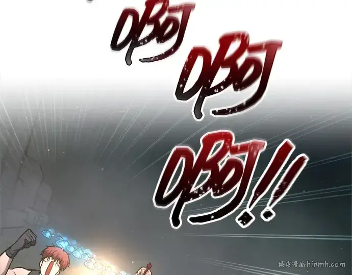 《成为塔防游戏里的暴君》第146话图120