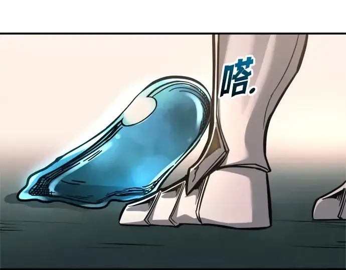 《成为塔防游戏里的暴君》第146话图142