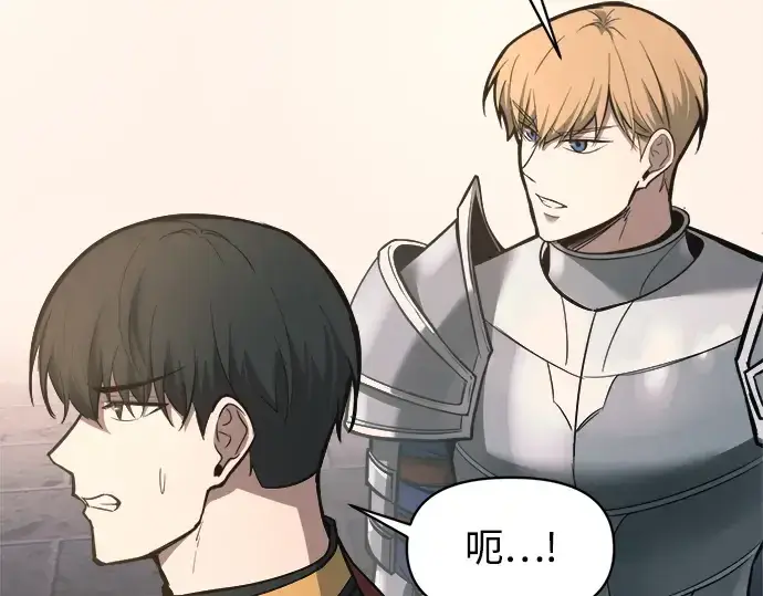 《成为塔防游戏里的暴君》第146话图156