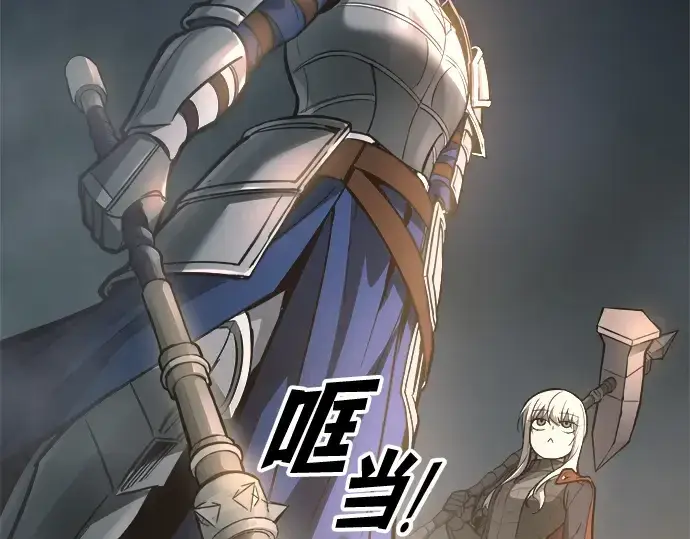 《成为塔防游戏里的暴君》第146话图161