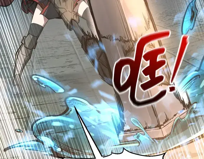 《成为塔防游戏里的暴君》第146话图172