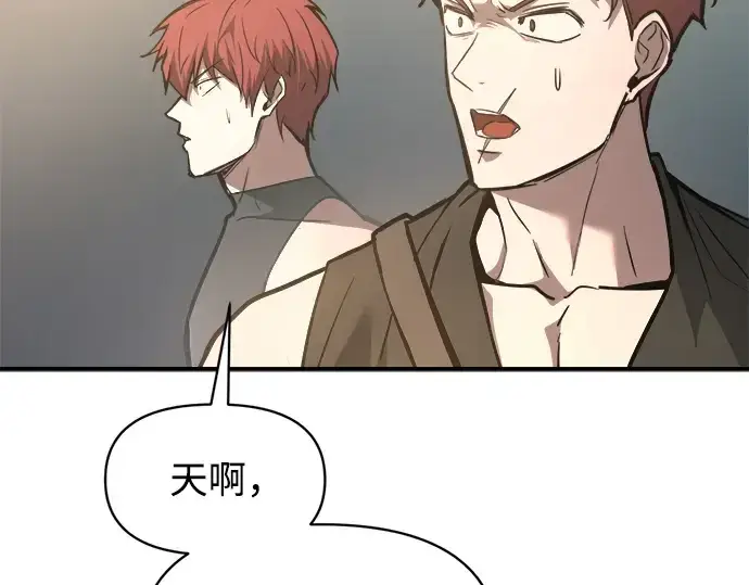 《成为塔防游戏里的暴君》第146话图179