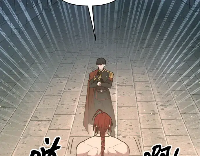 《成为塔防游戏里的暴君》第146话图187