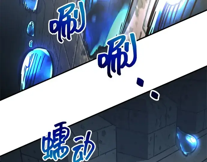 《成为塔防游戏里的暴君》第146话图218