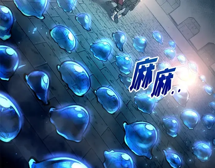 《成为塔防游戏里的暴君》第146话图223