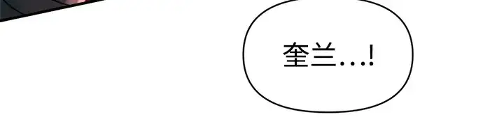 《成为塔防游戏里的暴君》第146话图239