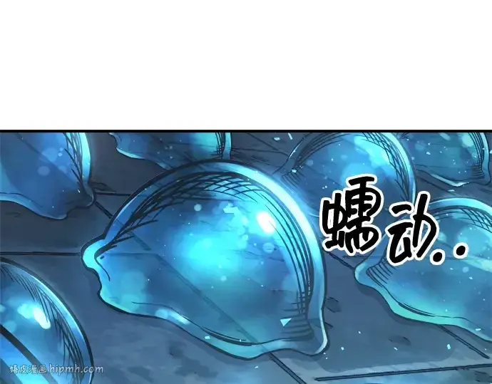 《成为塔防游戏里的暴君》第146话图24