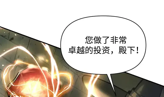 《成为塔防游戏里的暴君》第146话图28