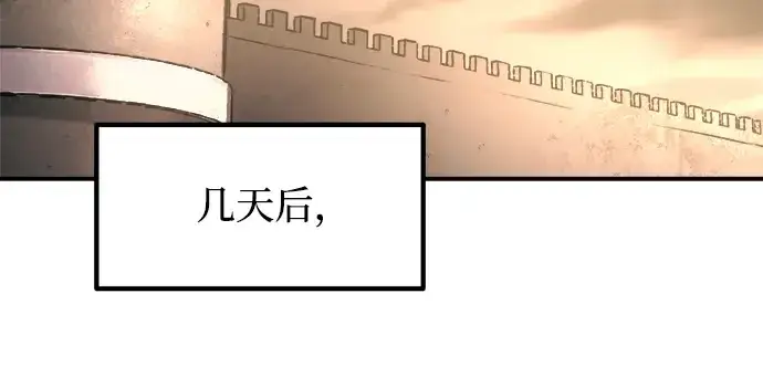 《成为塔防游戏里的暴君》第146话图290