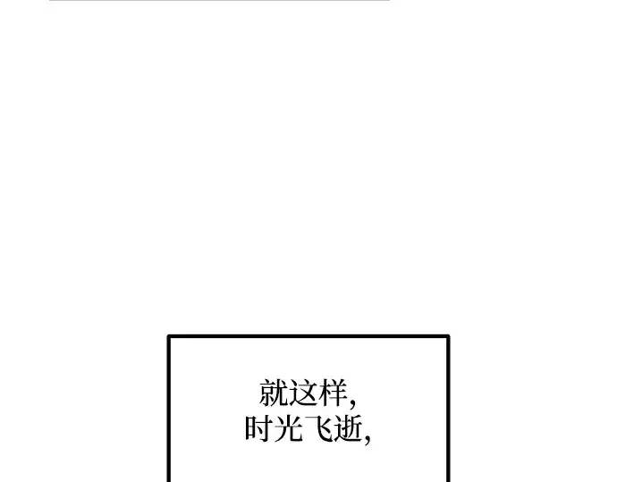 《成为塔防游戏里的暴君》第146话图297
