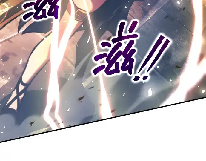《成为塔防游戏里的暴君》第146话图30