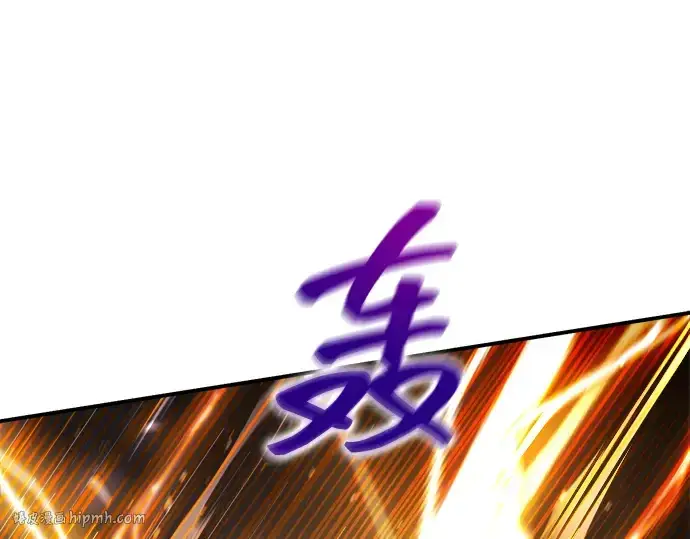 《成为塔防游戏里的暴君》第146话图32