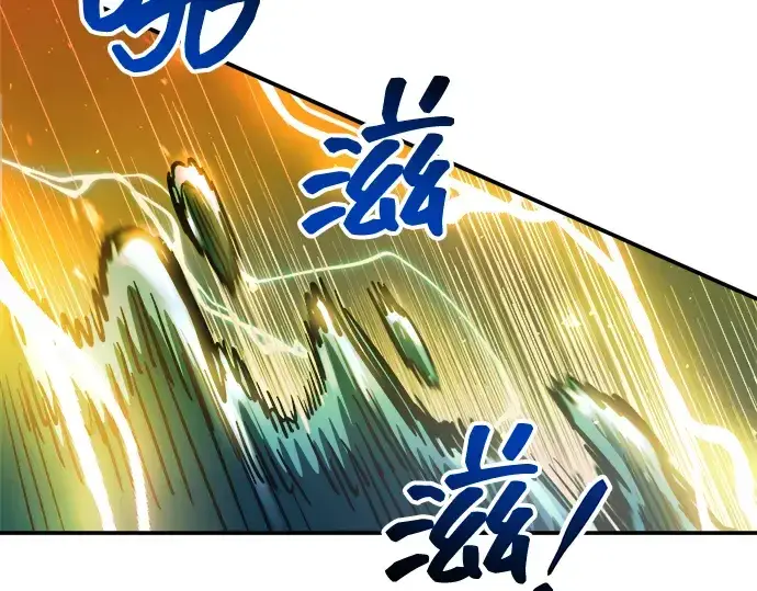 《成为塔防游戏里的暴君》第146话图36