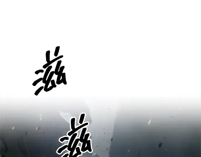《成为塔防游戏里的暴君》第146话图38