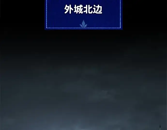 《成为塔防游戏里的暴君》第146话图5