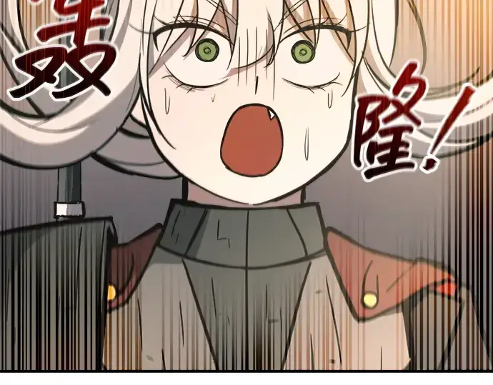《成为塔防游戏里的暴君》第146话图58