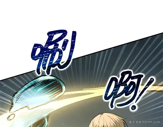 《成为塔防游戏里的暴君》第146话图8