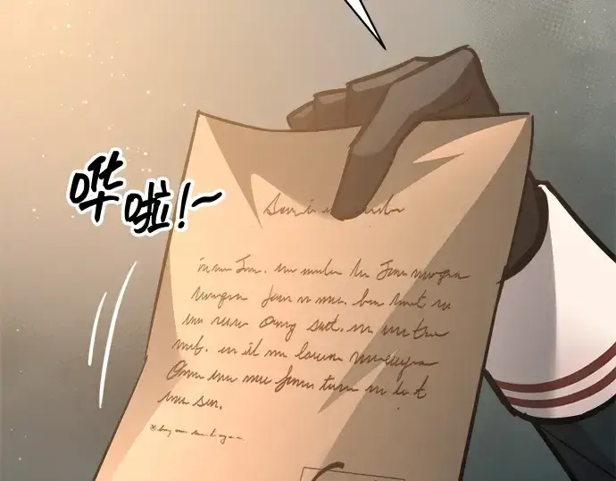 《成为塔防游戏里的暴君》第146话图85