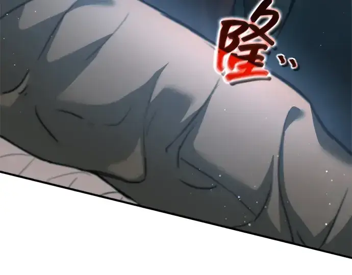 《成为塔防游戏里的暴君》第147话图103