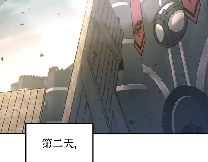 《成为塔防游戏里的暴君》第147话图145