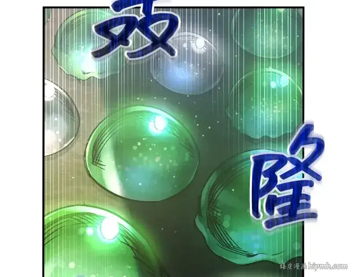 《成为塔防游戏里的暴君》第147话图160