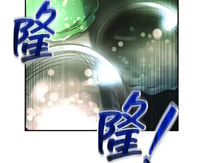 《成为塔防游戏里的暴君》第147话图161