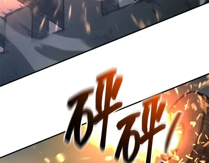 《成为塔防游戏里的暴君》第147话图172
